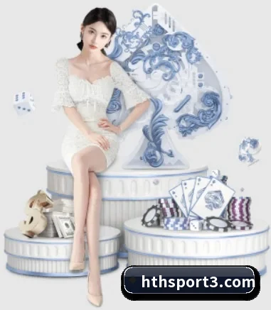 华体会体育的方向（hth）